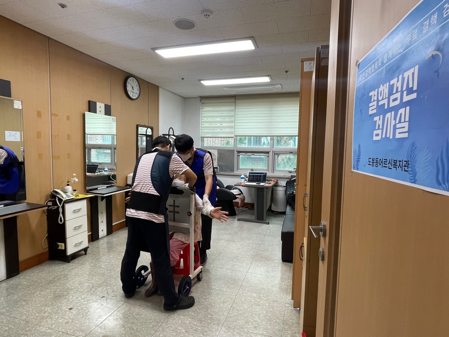 어르신 무료 결핵 검진
