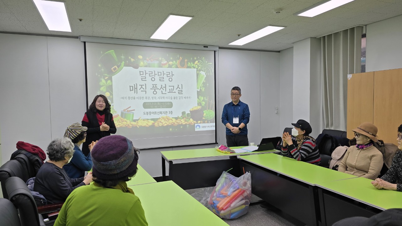 [특강] 말랑말랑 매직풍선 교실