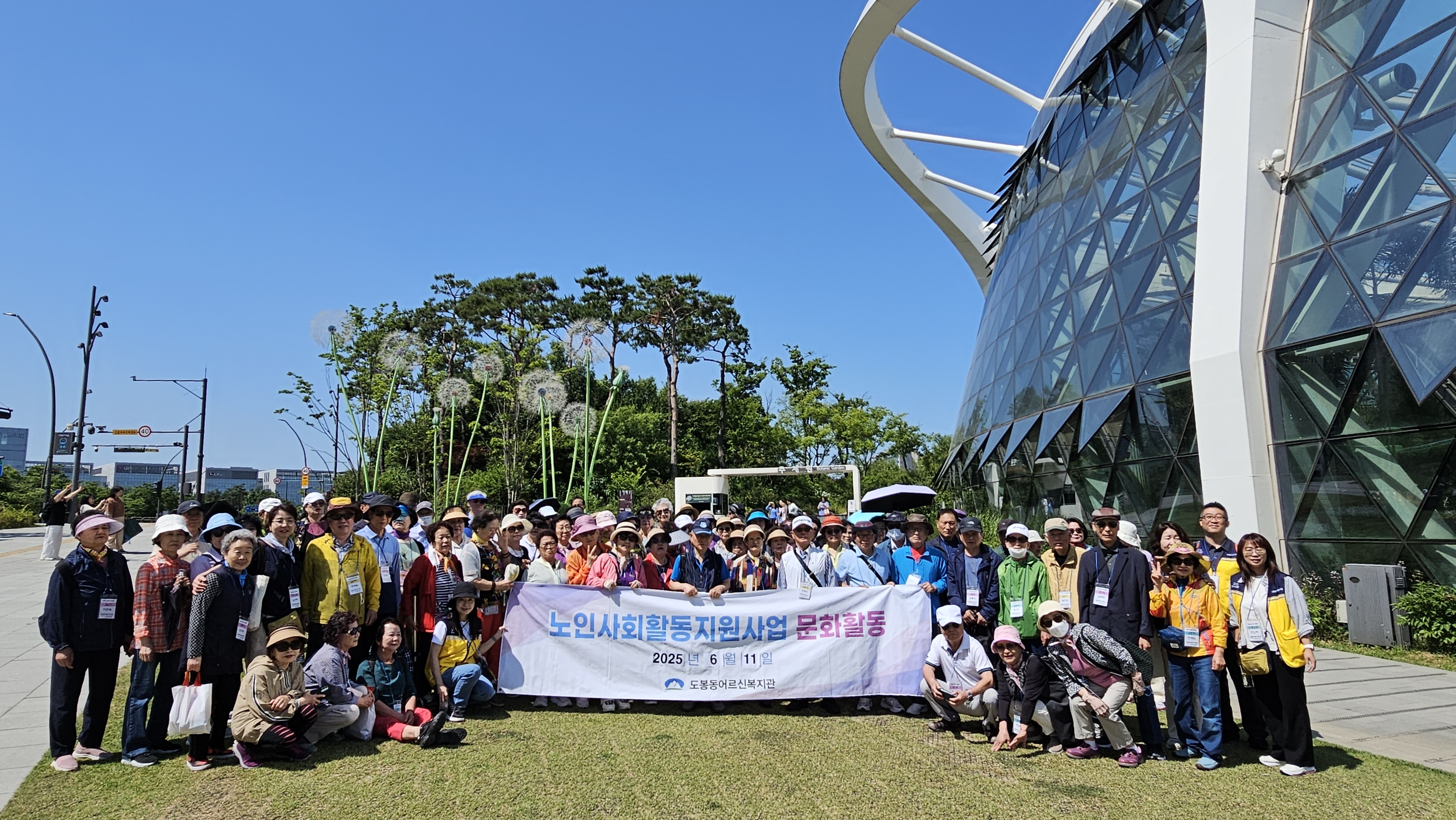 2025년 어르신일자리 문화활동
