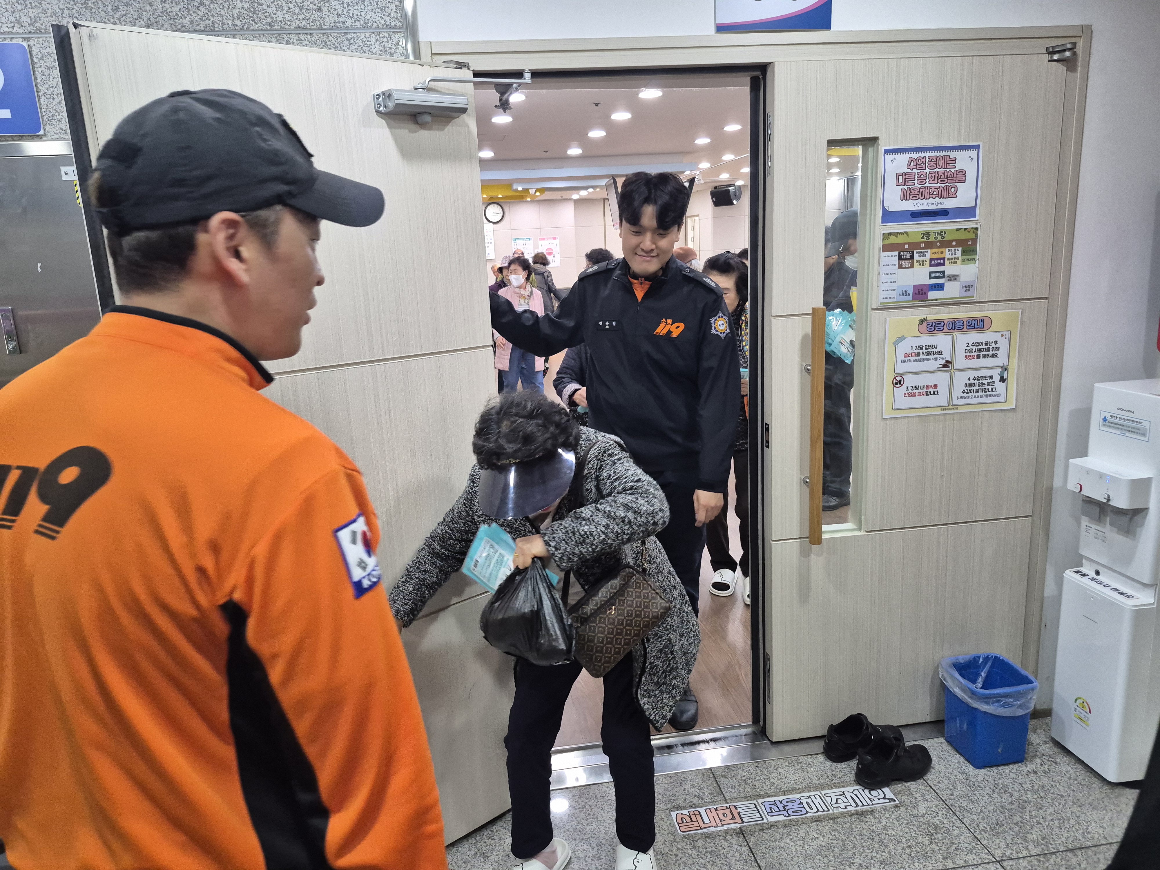 2025년 하반기 소방안전교육 및 대피 훈련