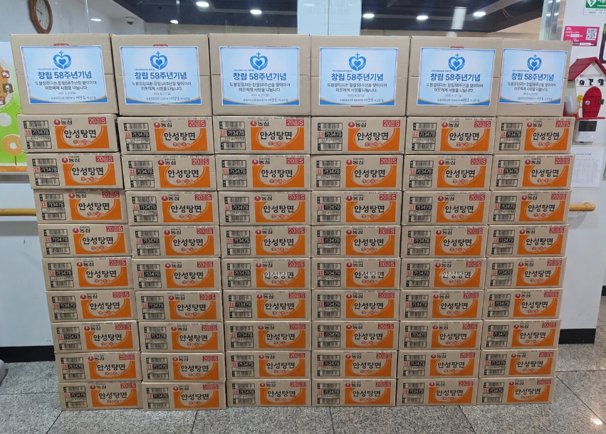 도봉감리교회 라면 후원